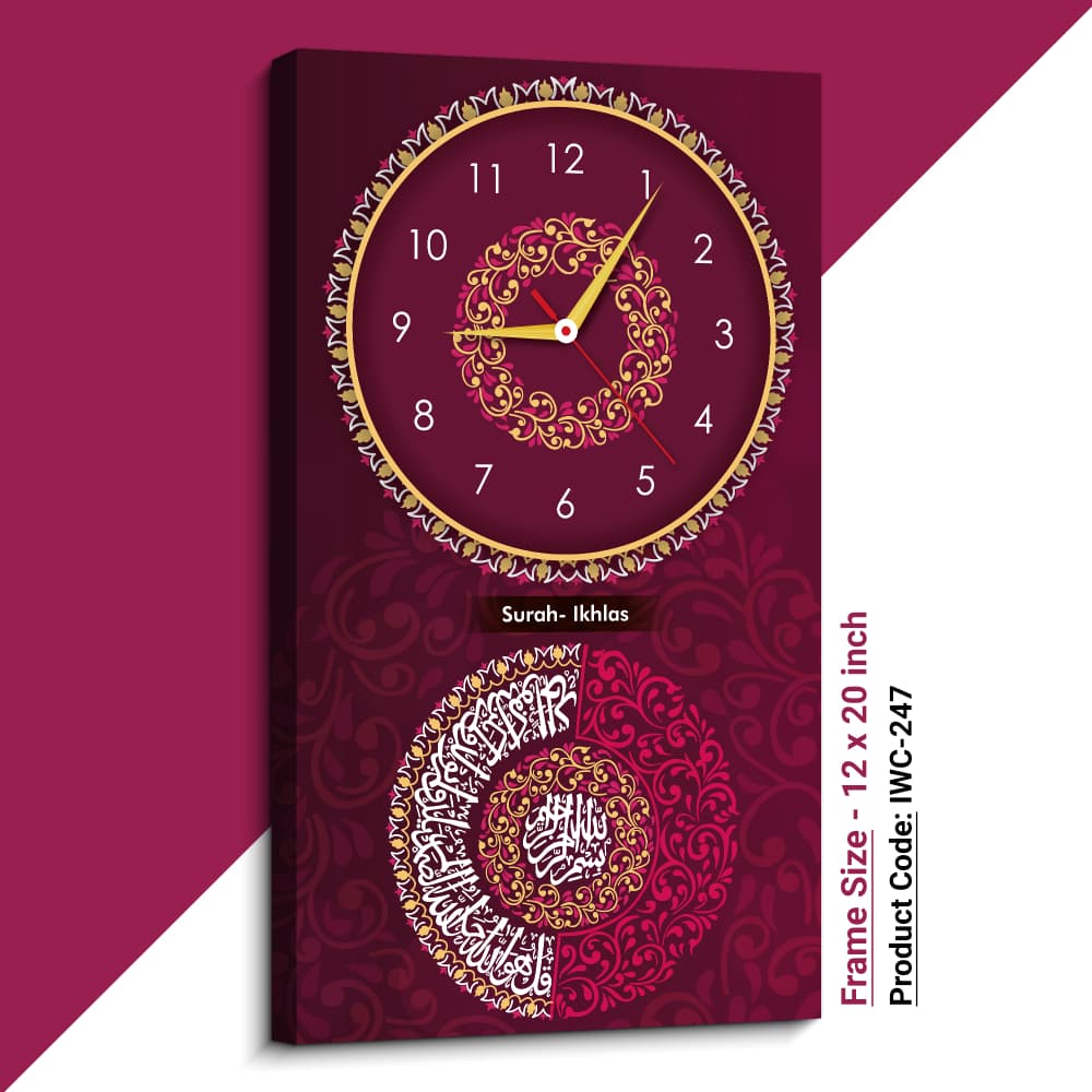 প্রিমিয়াম ক্যালিগ্রাফি ক্লক