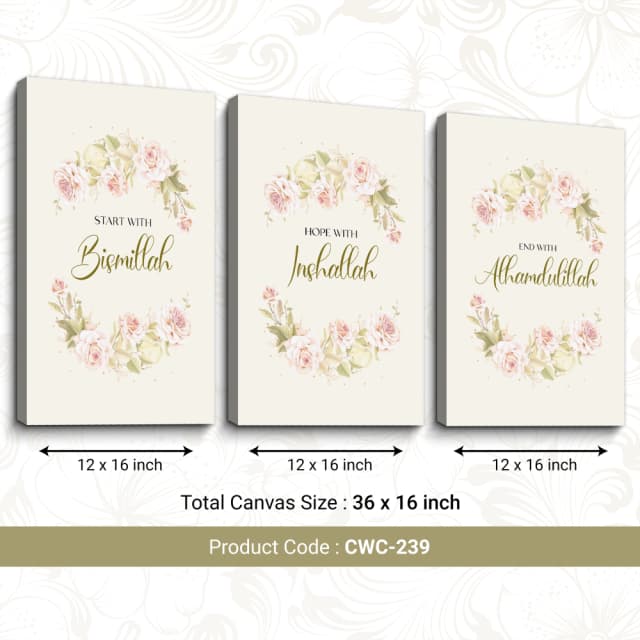 কম্বো ইসলামিক ক্যানভাস