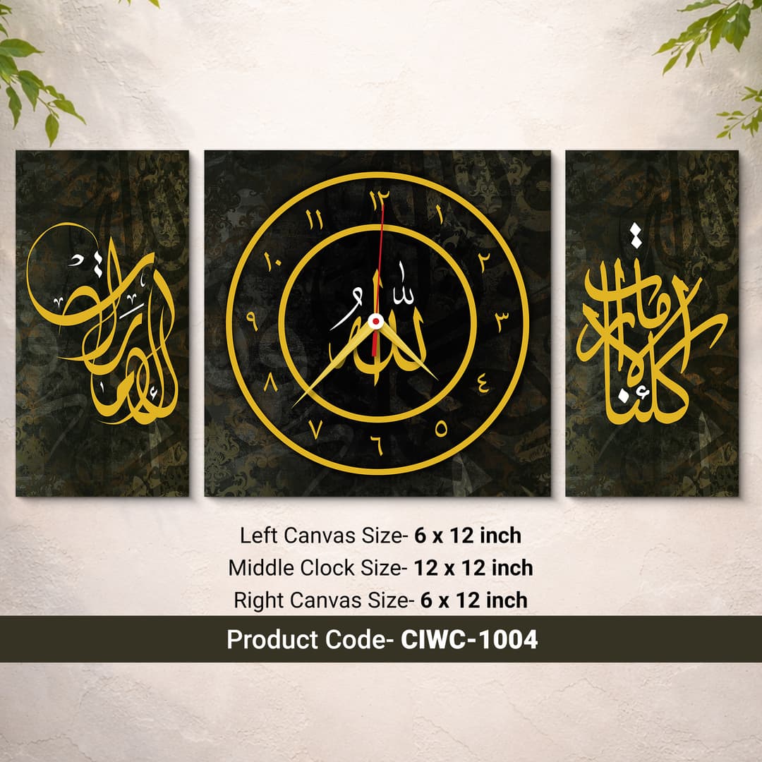 প্রিমিয়াম ন্যাচারাল ডেকোর ক্যানভাস