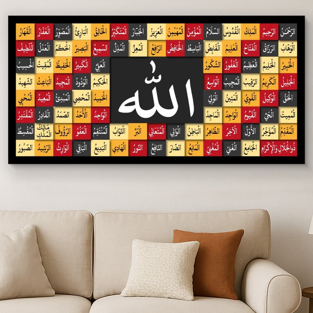 আসমাউল হুসনা ব্লাক-রেড ক্যানভাস